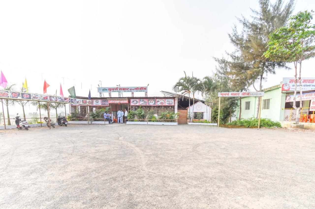 Khamshet Spot On 65135 Hotel Suvarna Samrat Lodge المظهر الخارجي الصورة